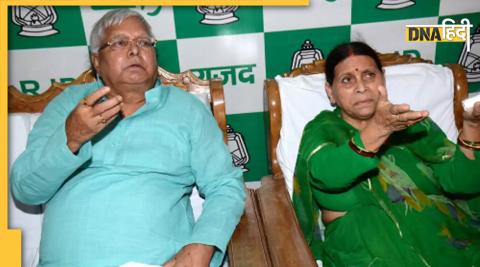 RJD's national executive meeting today, Rabri Devi can be made president