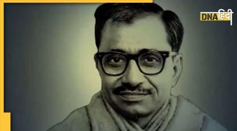 Deen Dayal Death Anniversary: 