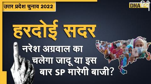 up election 2022