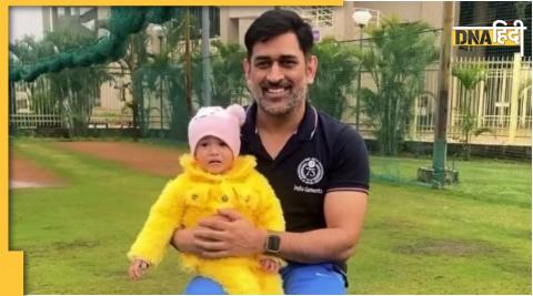 ms dhoni