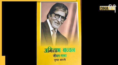 Book on Amitabh Bachchan