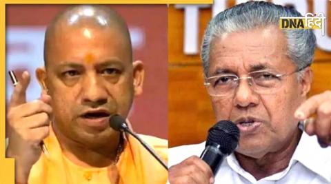 Pinarayi Vijayan Sneers At Yogi Adityanath. (File Photo)