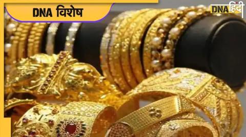 fake or original how to identify real gold tips to buying gold jewellery easily follow these tricks