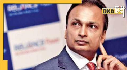  Ban on Anil Ambani's company, SEBI took big action