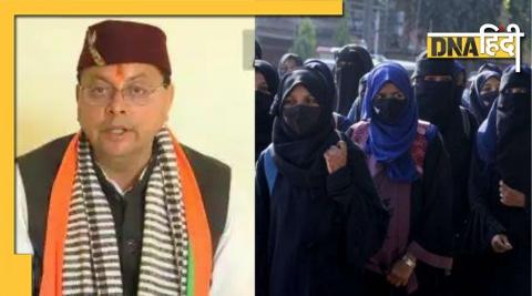 Uk Election 2022 Hijab Conflict Pushkar Singh Dhami promised to bring Uniform Civil Code