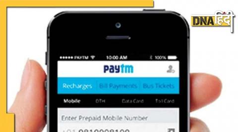 Paytm brings attractive cashback offers, know how to take advantage