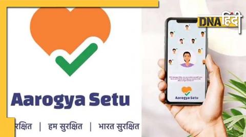 Know how Ayushman Bharat Health ID will be created with the Arogya Setu app