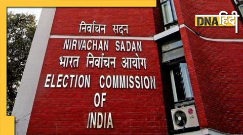 Election Commission