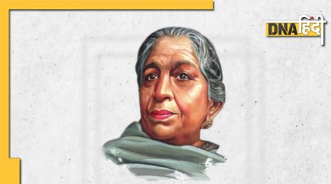 Sarojini Naidu