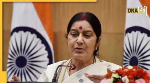 Sushma Swaraj. (File Photo)