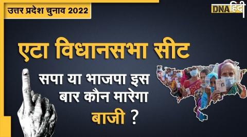 UP assembly Election 2022