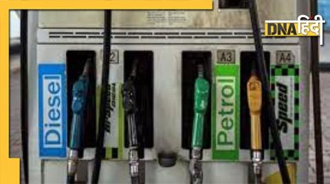 Petrol Diesel Price: Petrol price in Delhi is less than other metros, know what is the oil price in your city