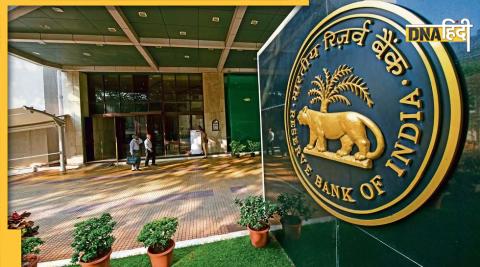 RBI fined two big banks do you even have an account in these two?