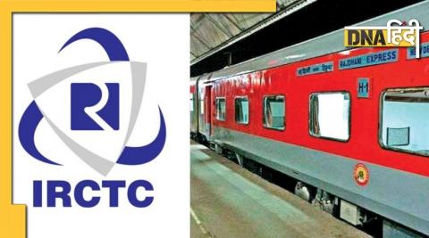 Big change in railway ticket booking, IRCTC issued new rules