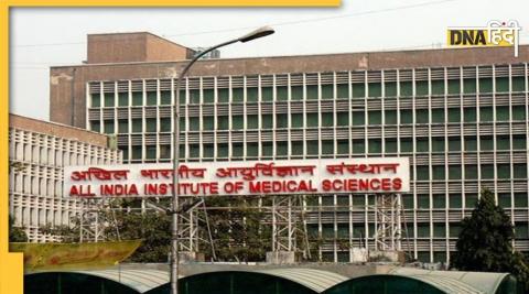 Delhi: AIIMS में शाम साढ़े छह बजे तक लिया जा सकता है ब्लड सैंपल, राउंड द क्लॉक लैब चलाने पर हो रहा विचार