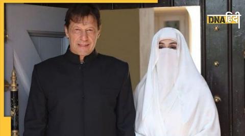 Imran khan marriage news