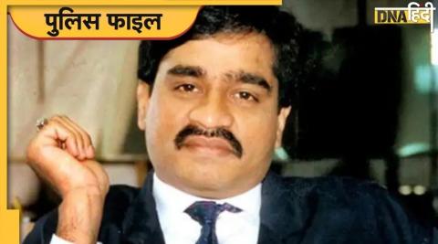 Dawood Ibrahim के ठिकानों पर फिर छापे, अंडरवर्ल्ड पर हमले की नई तैयारी में मुंबई पुलिस