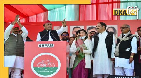 Akhilesh Yadav