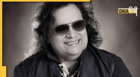 bappi lahiri death