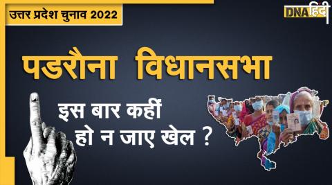 up election 2022