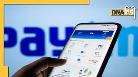 Paytm is giving 5 lakh loan without any guarantee, know how to apply