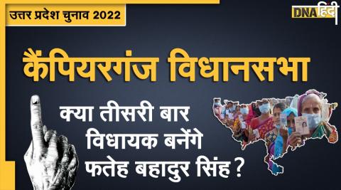 up election 2022