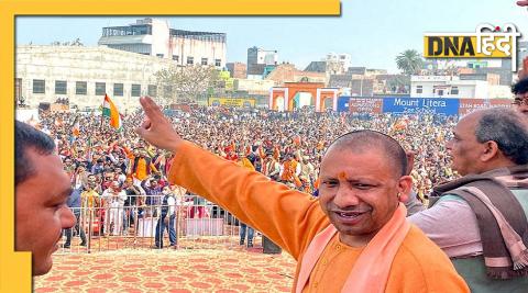 Yogi Adityanath