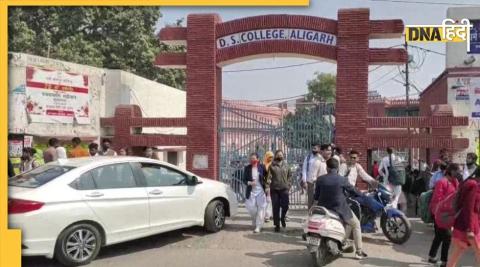 Aligarh College ban Hijab