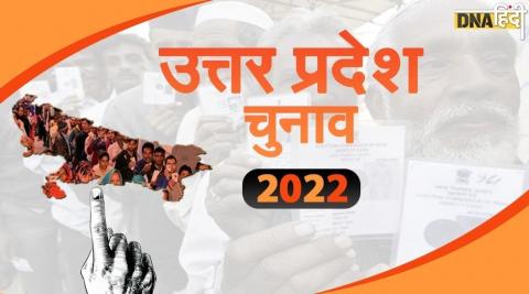 UP Assembly Elections 2022: एडीआर की रिपोर्ट का खुलासा-चौथे चरण में 37% प्रत्याशी करोड़पति, 27% दागी