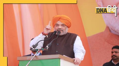 Amit Shah Punjab