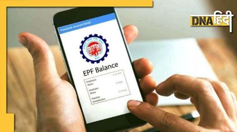 EPFO issued a warning, never share account related information