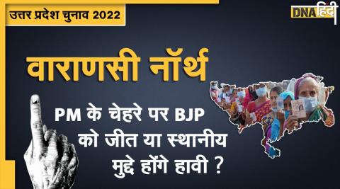 up election 2022