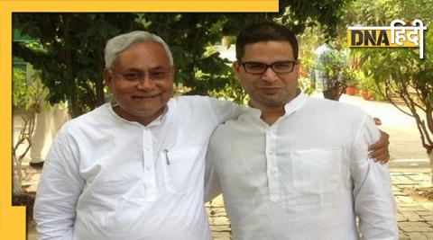 Nitish Kumar Prashant Kishor