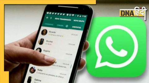 Videos and photos will be able to be seen without opening messages on WhatsApp, this feature will be rolled out soon