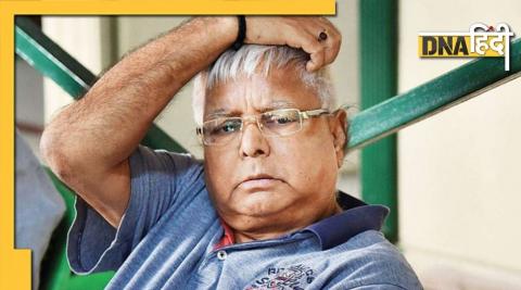 Lalu Yadav sentenced to four years' imprisonment for 5 years and 60 lakhs, the CBI pronounced