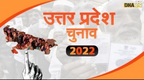 मछलीशहर विधानसभा सीट पर रहा है सपा का कब्जा, क्या तीसरी बार भी बरकरार रहेगी जीत? 