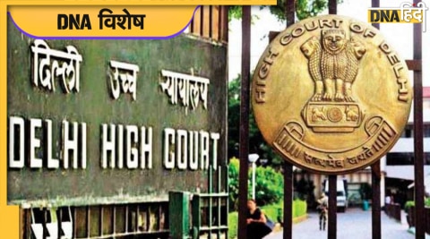 delhi high court