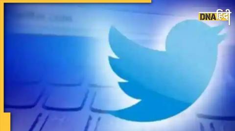 बचपन में पिता से बिछड़ गई थी बेटी, Twitter ने मात्र 24 घंटे में मिलवाया