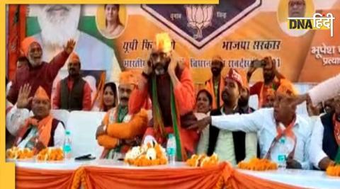 UP Assembly Election 2022: जब भरी सभा में कान पकड़कर उठक-बैठक लगाने लगे BJP विधायक भूपेश चौबे
