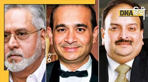 Modi Govt.  Respond to SC, told how much has been recovered from Nirav, Mallya and Choksi till now