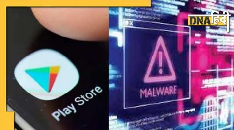 Smartphone Alert: This app on Play Store is dangerous for banking, your account may be empty