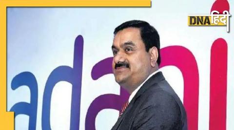 Huge jump in Adani Power stocks, know what is the reason