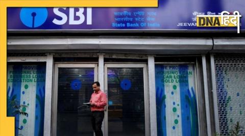 SBI Alert: Users will not be able to use this service of the bank for 7 hours, warned in the tweet