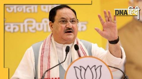 BJP President JP Nadda's Twitter Account Hacked, Tweets Made To Invest In Bitcoin