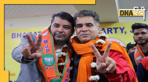 BJP Jammu Kashmir