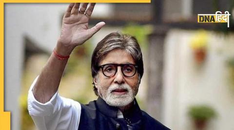 Amitabh bachchan Tweet