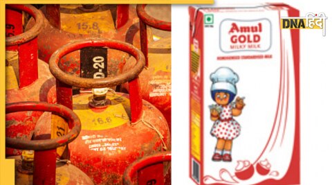 Amul - LPG