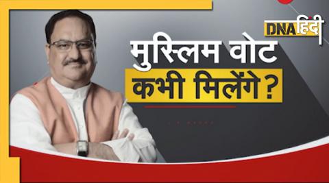 JP Nadda