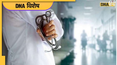 MBBS, मेडिकल की पढ़ाई, neet exam (4006596), NEET