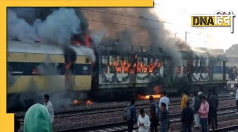 Fire in Delhi-Saharanpur passenger train, severe damage in three coaches